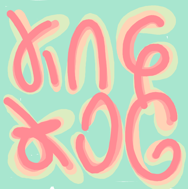 Drawing Nr 3929